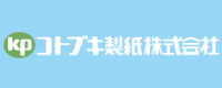 コトブキ製紙株式会社